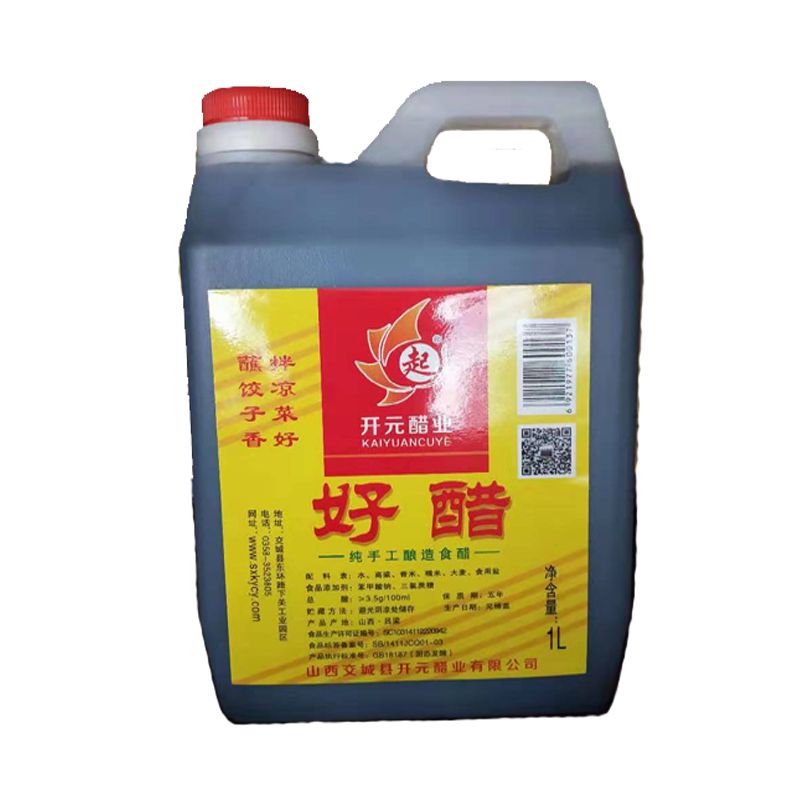 山西开元起牌好醋1L甜醋食醋小醋包装醋手工醋纯粮酿造