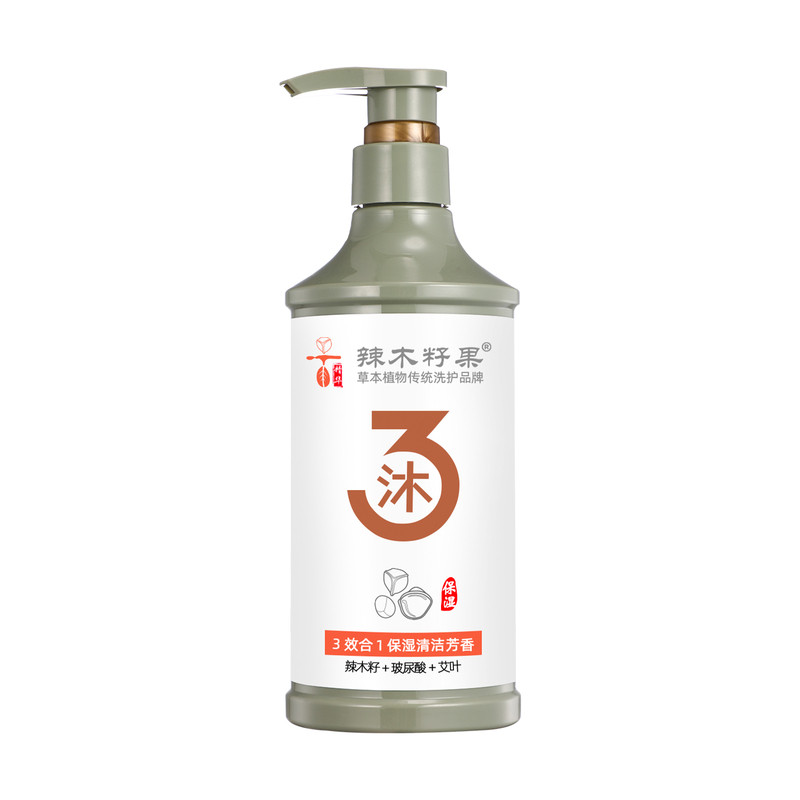 辣木籽果精华水润美肌沐浴露