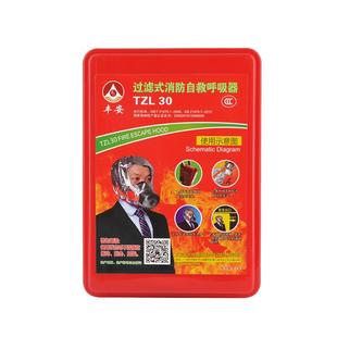 消防面具3C认证防毒防烟防火面罩酒店家用硅胶火灾逃生自救呼吸器