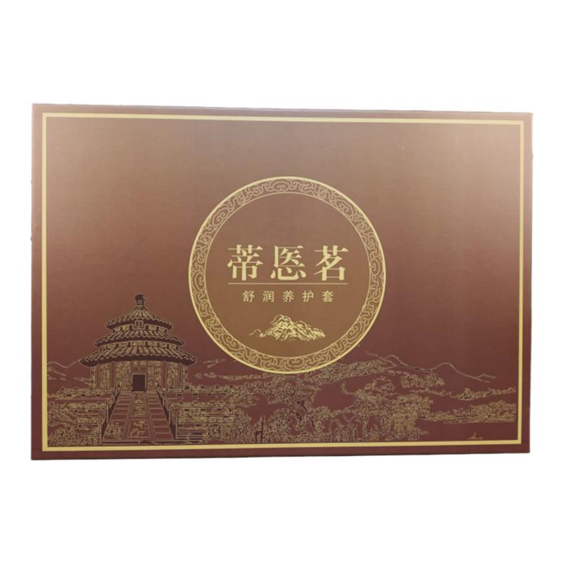 身体套盒美容院专用线下拓客套精