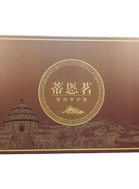 身体套盒美容院专用线下拓客套精