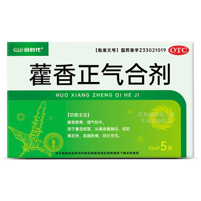 【紫竹】蜂胶口腔膜1cm*1.3cm*20片/盒
