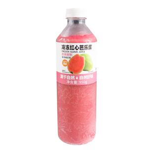 【特价冲量】弘客冷冻红心芭乐浆浓缩水果汁饮品奶茶店家商用原料