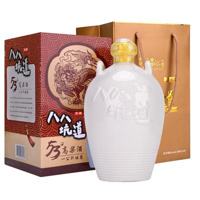 八八坑道2坛*1L清香型高粱酒53度