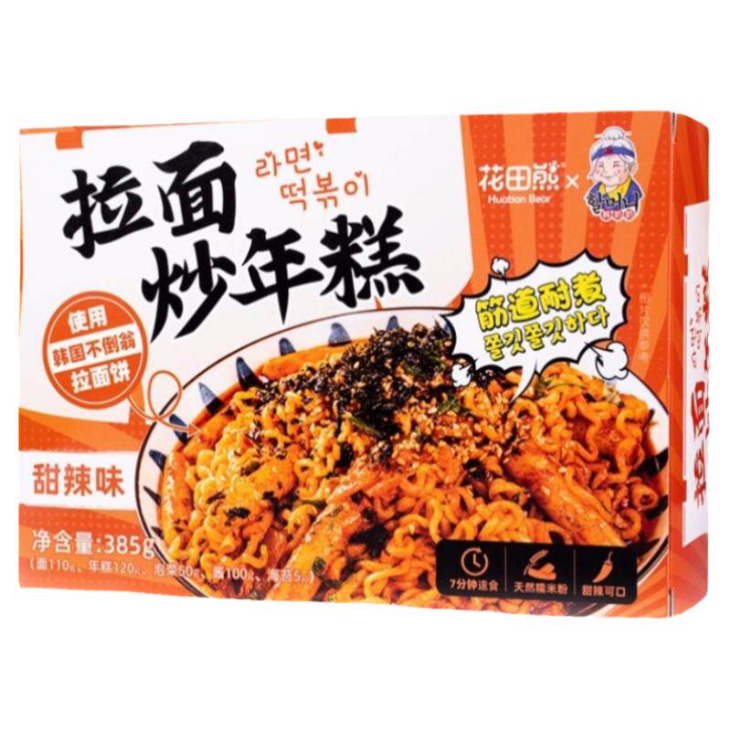 韩奶奶拉面炒年糕超值3盒+海苔碎