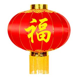 大红灯笼定制户外防水防晒长廊单位物业商场寺庙植绒布大门口福字