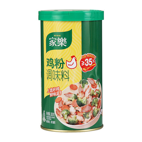 家乐鸡粉调味料300g家用调料官方正品鲜料代替味精提鲜鸡精旗舰店