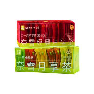 奈雪的茶 月享茶葡萄蜜桃乌龙罗汉果花果茶红茶女生秋冬茶叶茶包