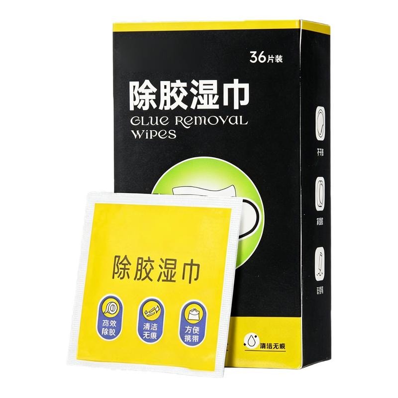 除胶湿巾除胶剂家用汽车粘胶去胶神器不干胶去胶强力清除剂