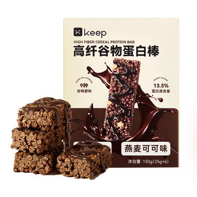 Keep高纤谷物蛋白棒健身代餐