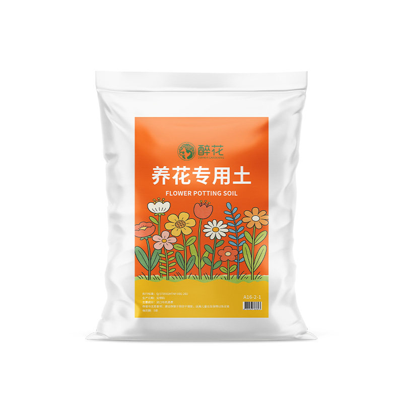 营养土养花通用专用花卉盆栽阳台家用疏松透气有机茉莉花月季花土
