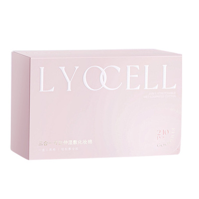 古迪三合一湿敷棉开口可拉升棉片