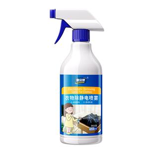 亚麻衣服除皱喷雾棉麻衣物酒店床单除皱剂神器布草去皱衬衫防皱