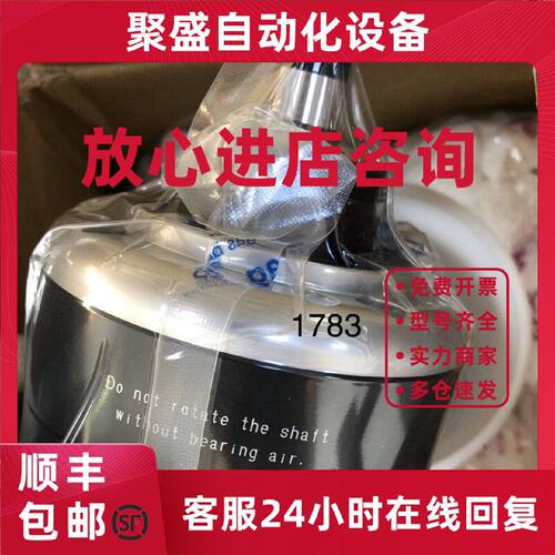 议价ABB空气轴承马达 3HS2000-01议价