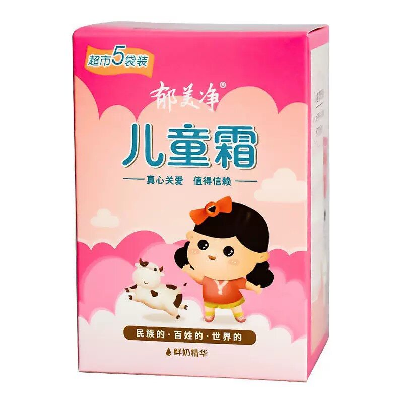 郁美净婴儿童防护霜滋润保湿国货