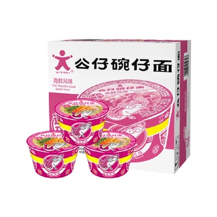 公仔面速食方便泡面迷你海鲜味多味混搭代餐充饥