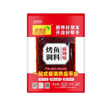 正宗重庆万州烤鱼调料商用2斤装券后15.8元包邮