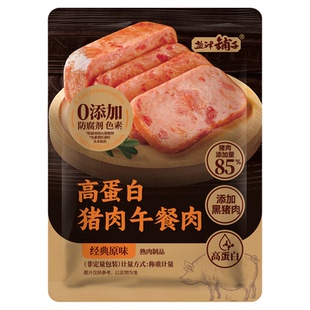 盐津铺子黑猪午餐肉即食火腿午餐肉单独包装单片肠早餐三明治专用