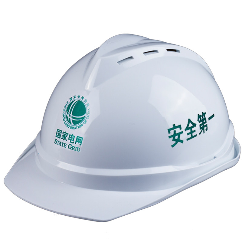 安全帽工地建筑施工头盔国标印字