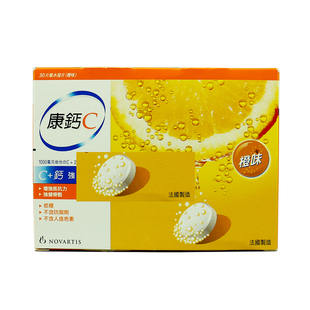 香港购进口康钙c维生素c钙泡腾水溶片vc补钙成人18岁以上甜橙味