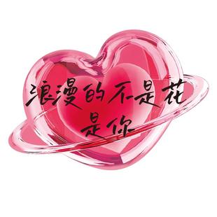 爱心贴纸画网红互动打卡背景墙拍照区布置餐饮店铺门口装饰吸引人