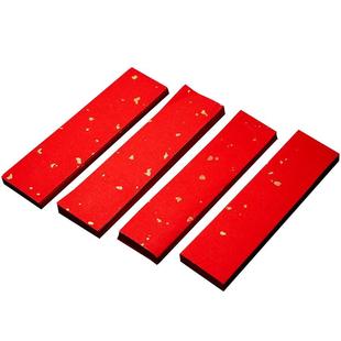 御宝阁手写小对联纸空白迷你挥春春联贴福字半生熟小楷红纸书笺手札小尺寸临摹纸作品宣纸万年红洒金小条门贴