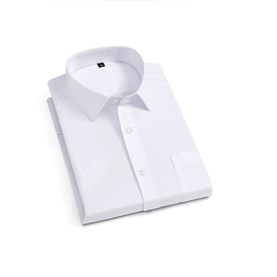 新款交行男士白色短袖衬衫交通银行行服竹纤维长袖工作服衬衣工装