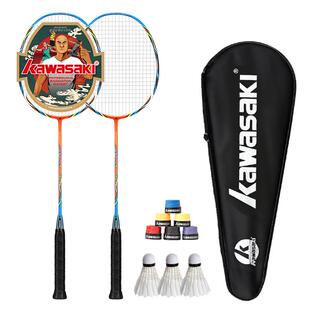 川崎羽毛球拍正品对拍全碳素超轻双拍成人耐用型套装花颜系列