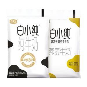 君乐宝官方白小纯燕麦麦香味牛奶