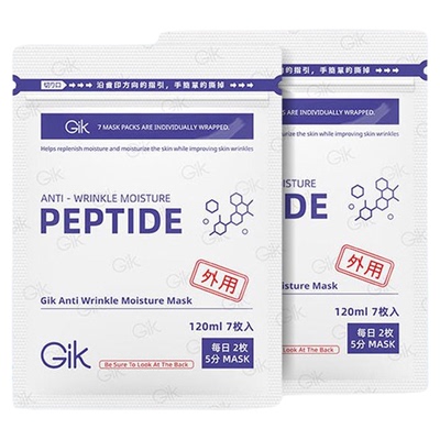 代购胖东来国内GIK抗皱保湿面膜