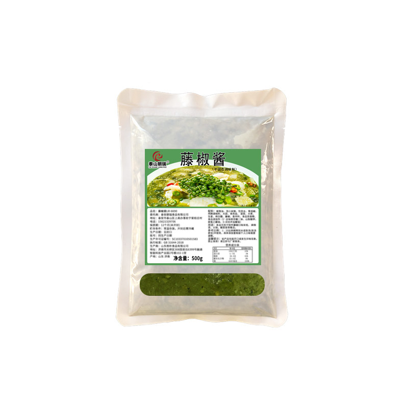 藤椒酱麻辣烫火锅汤底料米线调料藤椒酱青花椒酸菜鱼商用泰山朗瑞