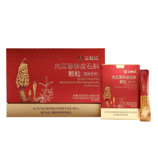 ［苁融红］肉苁蓉铁皮石斛颗粒肉苁蓉系统化组方5g*14袋*4盒/礼盒