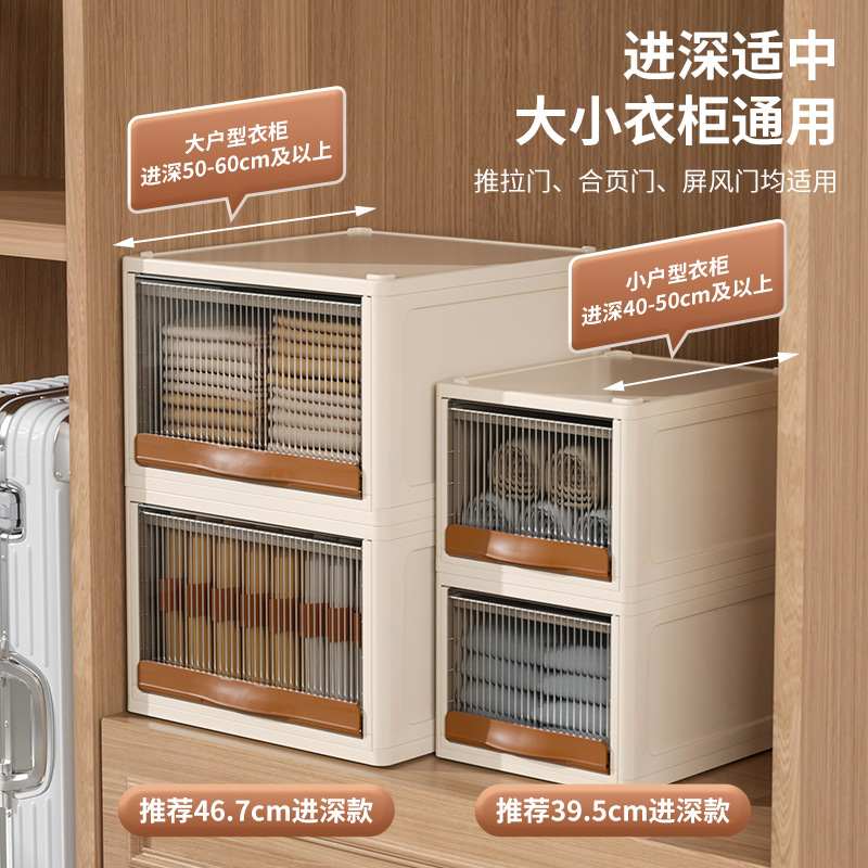 严选衣柜翻盖收纳盒衣物箱抽屉式折叠玩具家用收纳储物箱整理书籍