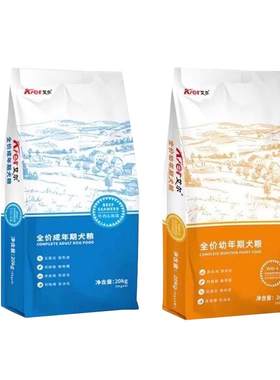 艾尔狗粮牛肉海藻全价大颗粒