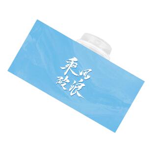 蓝色系升学宴甜品台装饰乘风破浪推推乐贴纸金榜题名纸杯蛋糕插件