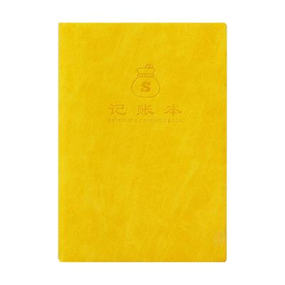 记账本店铺商用支出手帐本每月