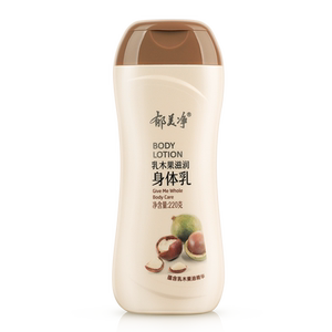 郁美净身体乳保湿滋润秋冬季官方旗舰店正品儿童成人女浴后乳液