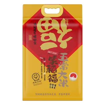 真香！100%五常大米稻花香2号