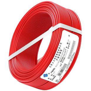 上上电缆BVR1.5/2.5/4/6平方 无氧铜芯单芯多股照明软电线