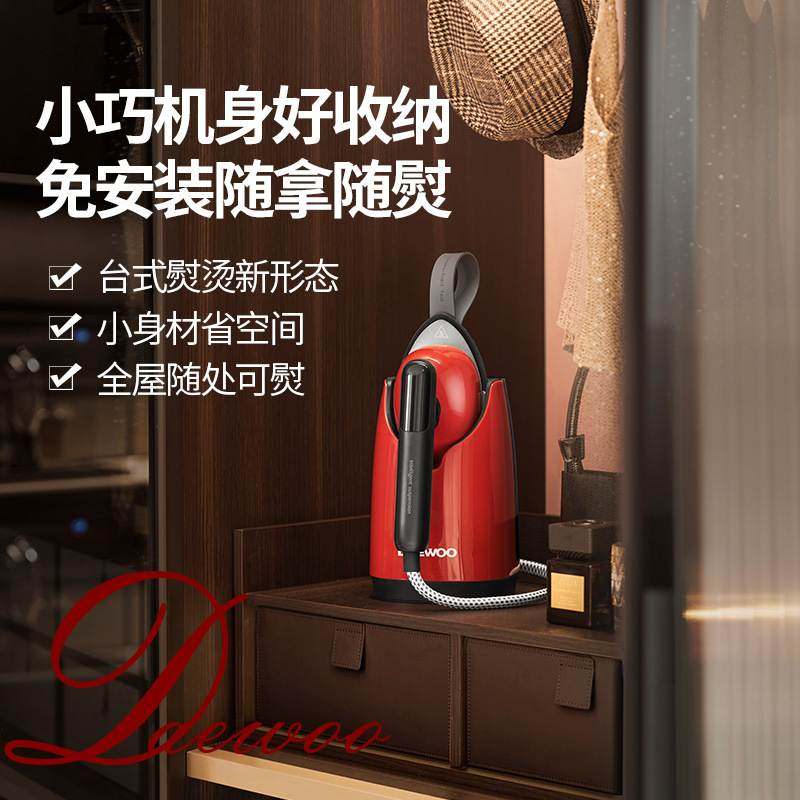 大宇新款喷熨挂烫机家用小型手持增压熨烫机便携除皱汽熨机HI-049