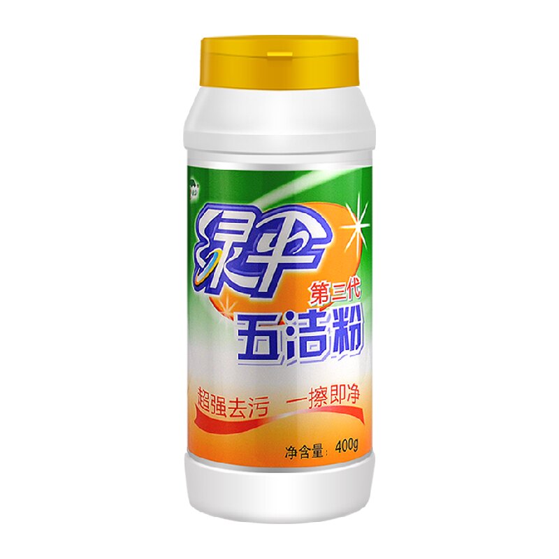 绿伞去污粉五洁粉不锈钢清洁剂不锈钢清洗剂水槽除锈除垢