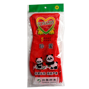 包邮套装珍爱红色玫瑰橡胶家务洗衣洗碗清洁防水 洗碗胶皮手套