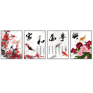 新中式客厅装饰画现代简约大气四联沙发背景墙后面挂画壁画有框画