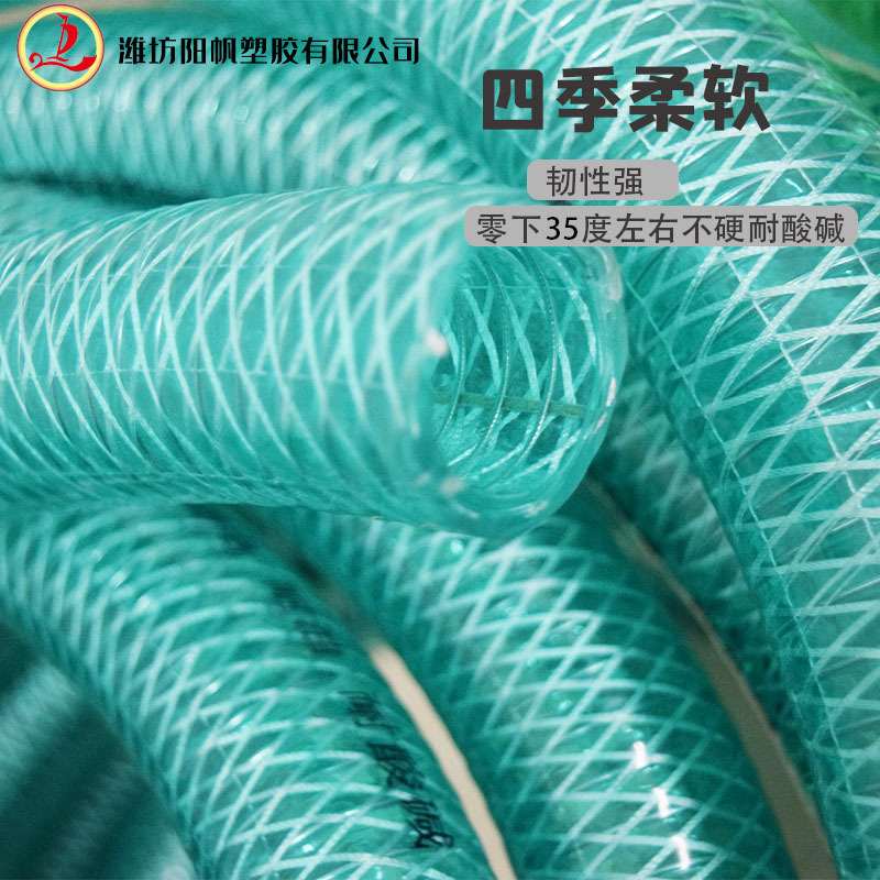 PVC钢丝软管耐低温零下40度绿色复合硅胶防静电抽柴油耐酸碱