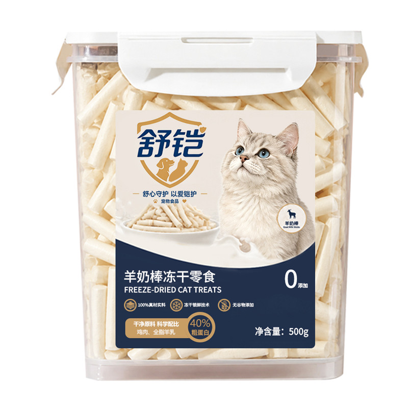 舒铠猫咪羊奶棒强健体魄