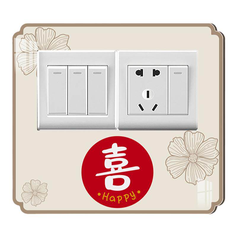 美化边框套双排补丁贴插座保护套