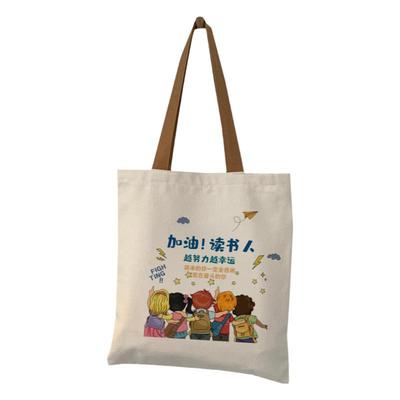 帆布包学生上课定制礼品袋