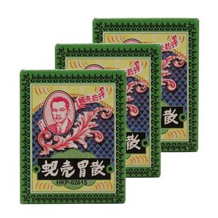 中国香港原装蚬壳胃散蜆殼缓解胃痛胃胀胃酸症状止痛止吐12包*3