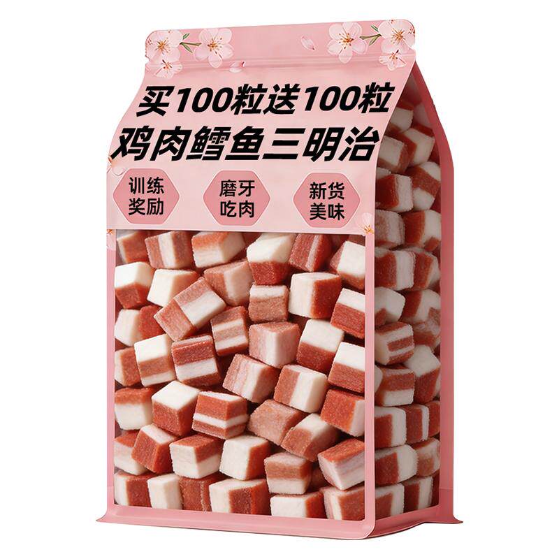 【免费试吃】鳕鱼鸡肉三明治