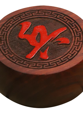 印度小叶紫檀象棋礼盒套装